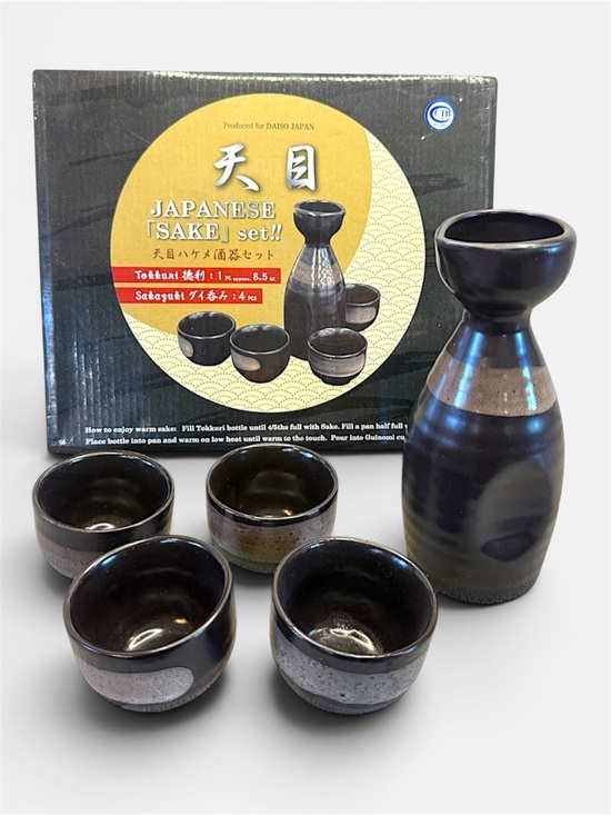 Daiso Japan Other - Japanese Sake Set with Tokkuri and Four Sakaguki Cups - Black and Brown
